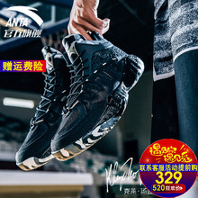 男鞋 联名毒液5运动鞋 KT4汤普森3战靴aj要疯官网正品 安踏篮球鞋
