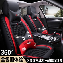 2019新款18款大众速腾280TSI汽车坐垫四季通用座套冰丝全包座椅套