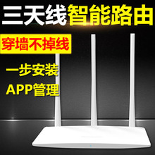 水星MW315R无线路由器WIFI穿墙光纤路由器宽带路由器300M家用路由器高速智能无限手机APP远程管理