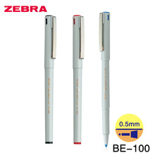 满5支包邮 zebra斑马笔 斑马BE-100 0.5mm 签字笔 中性笔 Be-pen