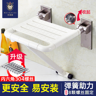 浴室凳子洗澡凳打折促销