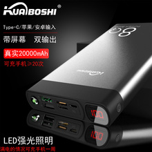 华为u8660s8600t8600u8800u865专用超薄移动电源充电宝正品 新款