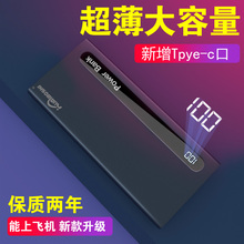 红米note iphone3手机专用超薄移动电源充电宝正品 红米2 红米1s