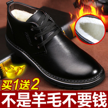子男冬天 棉鞋 冬鞋 男士 羊毛休闲高帮鞋 冬季保暖加绒加厚棉皮鞋 男鞋