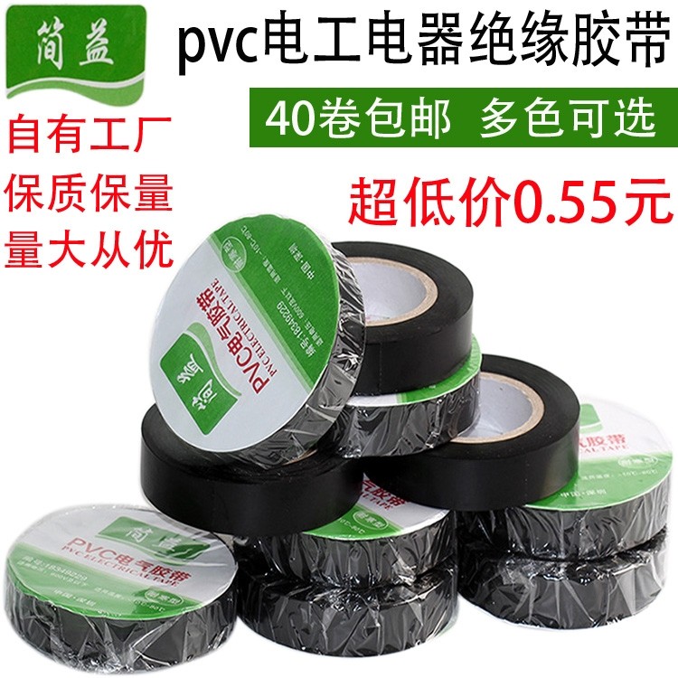 晨光塑业获得等离子喷涂用遮盖膜胶带限位组织专利避免遮盖膜胶带在运送时呈现翘起