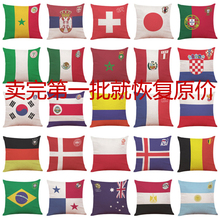 酒吧会所沙发抱枕 2018世界杯32强足球队标志棉麻抱枕套