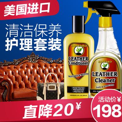 洗沙发清洁剂真皮品牌巨惠