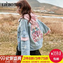 裂帛2018秋季新款牛仔衣女短款连帽刺绣外套全棉休闲时尚学院上衣图片