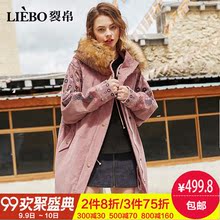 裂帛2018秋季新款连帽毛条精致刺绣少女风中长款拉链款温暖棉衣女图片
