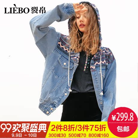 裂帛2018秋冬新款连帽抽绳拼色织花松紧绳多口袋文艺款牛仔外套女商品大图