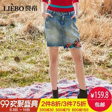 裂帛2018秋装新款显瘦高腰民族风刺绣不规则毛边水洗牛仔半身裙女图片