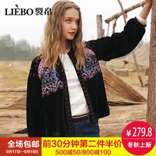 裂帛长袖短外套女2018秋冬季新款立领刺绣百搭港味复古夹克上衣图片