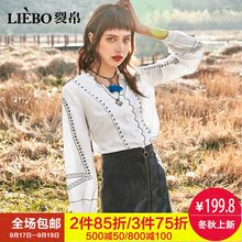 裂帛2018秋装新款气质OL小清新花瓣立领简约风刺绣灯笼长袖衬衫女图片