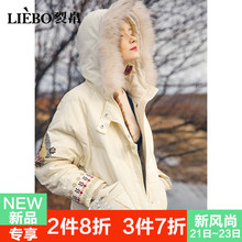 裂帛2018秋季新款连帽带毛时尚刺绣保暖拉链门襟口袋中长羽绒服女图片