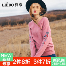 裂帛2018秋季新款V领时尚几何刺绣甜美风温柔韩版学生长袖毛衣女图片