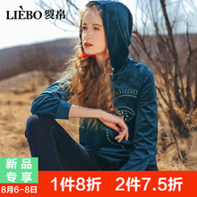裂帛2018秋季新款套头连帽时尚刺绣钉珠潮流百搭款套头长袖卫衣女图片