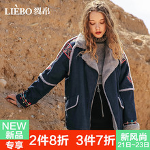 裂帛2018秋季新款个性翻领绣花落肩斜门襟潮流休闲百搭牛仔棉服女图片