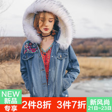 裂帛2018秋装新款时尚毛领连帽精工刺绣落肩拼片文艺款牛仔棉服女图片