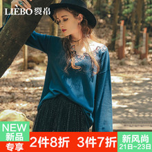 裂帛2018秋新款V领长袖上衣绣花落肩显瘦针织衫宽松韩版大码女装图片