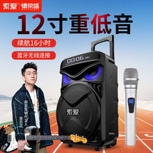 索爱T52大功率家用蓝牙音箱广场舞音响户外拉杆便携式移动K歌无线带话筒重低音炮闹钟手拉大音量收款语音提示