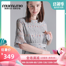 mumme2019春夏新品孕妇装优雅哺乳裙蕾丝波点荷叶边孕妇连衣裙