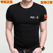 CS玩具CF小警察特警春秋款 备夏季营t 衣服演出套装 新款 刺绣夏装