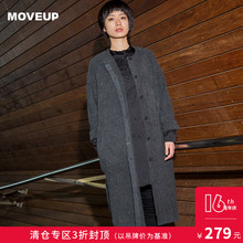 MOVEUP幻走女装冬季新品 单排扣开叉舒适保暖毛织中长款外套图片