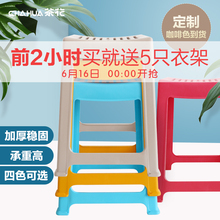 茶花塑料凳子家用厚成人条纹高凳浴室防滑餐桌凳方椅
