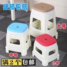 创意成人儿童现代换鞋 凳客厅餐厅胶凳板橙塑料板凳加厚塑胶家用