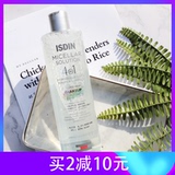 白菜好用!ISDIN怡思丁4合1卸妆水400ml温和清爽卸妆
