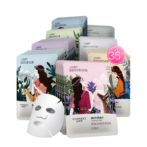 36片自然堂喜马拉雅舒缓补水面膜