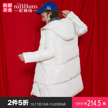 尼班诗欧美2018冬装新款女装白色宽松连帽外套羽绒服女中长款萍图片
