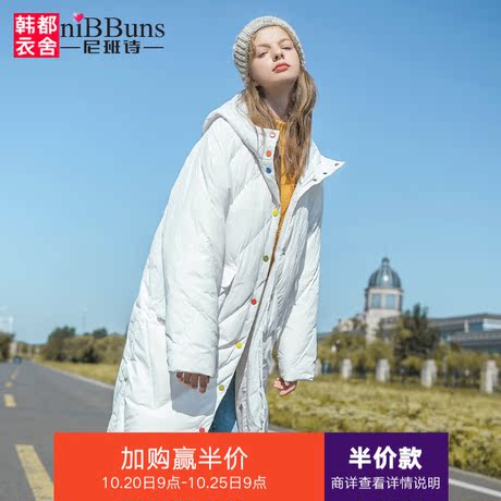 尼班诗2018冬装新款女装纯色连帽宽松中长款外套羽绒服女时尚加厚商品大图