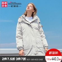 尼班诗2018冬装新款女装时尚工装宽松长款过膝羽绒服女加厚外套萍图片