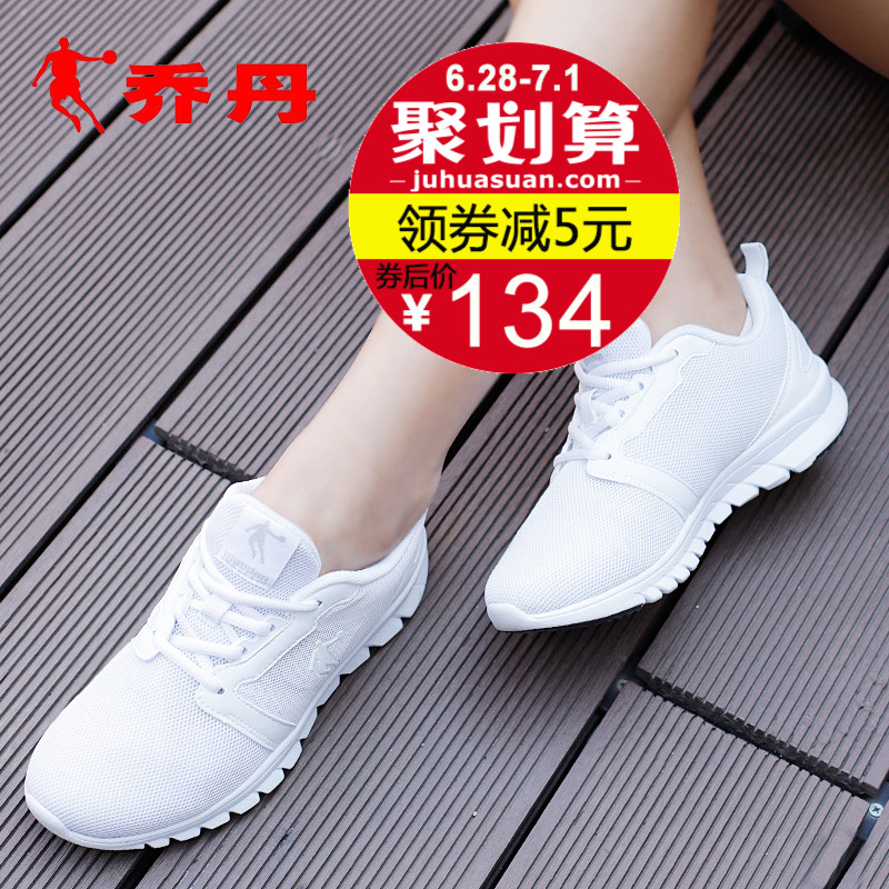 Jordan Women's Shoes White Sports Shoes Women's 2019 Summer New Genuine Leisure Tourism Shoes Breathable Mesh Running Shoes