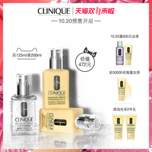 润肤露无油125ml 有油125g 补水保湿 倩碧黄油乳液 11.11预售