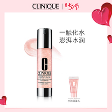 倩碧水磁场爆珠保湿凝露48ml 快速补水保湿清爽