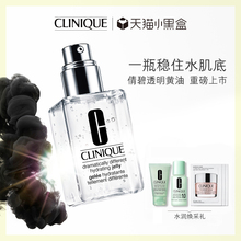 【新品】倩碧透明黄油 润肤凝露125ml 清爽补水保湿 水润修护
