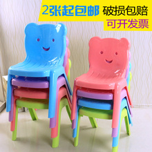 包邮 儿童幼儿园桌椅子靠背塑料加厚小板凳宝宝椅家用婴幼儿创意凳