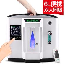 中德合资 德达制氧机家用吸氧机老人孕妇补氧气机便携式