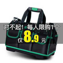 手提电工专用工具包多功能维修安装 帆布大加厚工具袋工作腰包小号