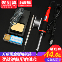 家用电焊笔锡焊洛铁大功率焊锡枪电子维修焊接工具 恒温电烙铁套装