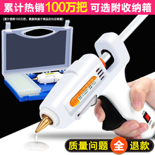 热熔胶枪热溶胶抢家用胶水枪小号手工制作热融胶胶条胶棒7mm11mm