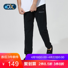 DAMG81144 子卫裤 长裤 Discovery户外春夏男休闲宽松薄款
