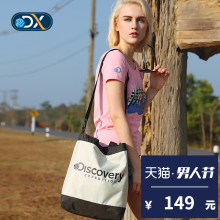 休闲单肩日常挎包 Discovery户外春夏男女时尚