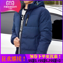 外套 保暖连帽轻便短款 轻薄加厚运动男装 李宁羽绒服男2018冬季新款