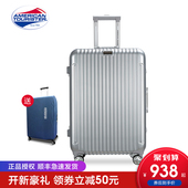 Samsonite 新秀丽旗下美旅铝框拉杆箱旅行行李箱万向轮密码 箱男女