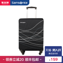 samsonite箱套专柜同款 拉杆箱箱套耐磨防划保护套黑色Z34 新秀丽