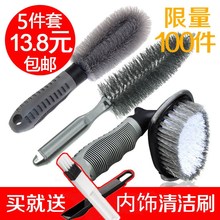 轮胎刷五件套装 汽车用洗车轮毂刷轮胎蜡刷专用拖把用品清洗工具