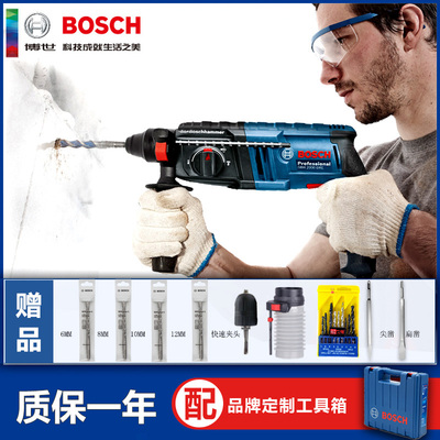 博世电锤冲击钻电钻三用轻型GBH2000DRE家用两用多功能电动工具镐